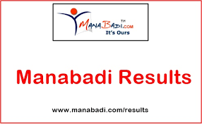 Manabadi Online images of distance coaching photo 2